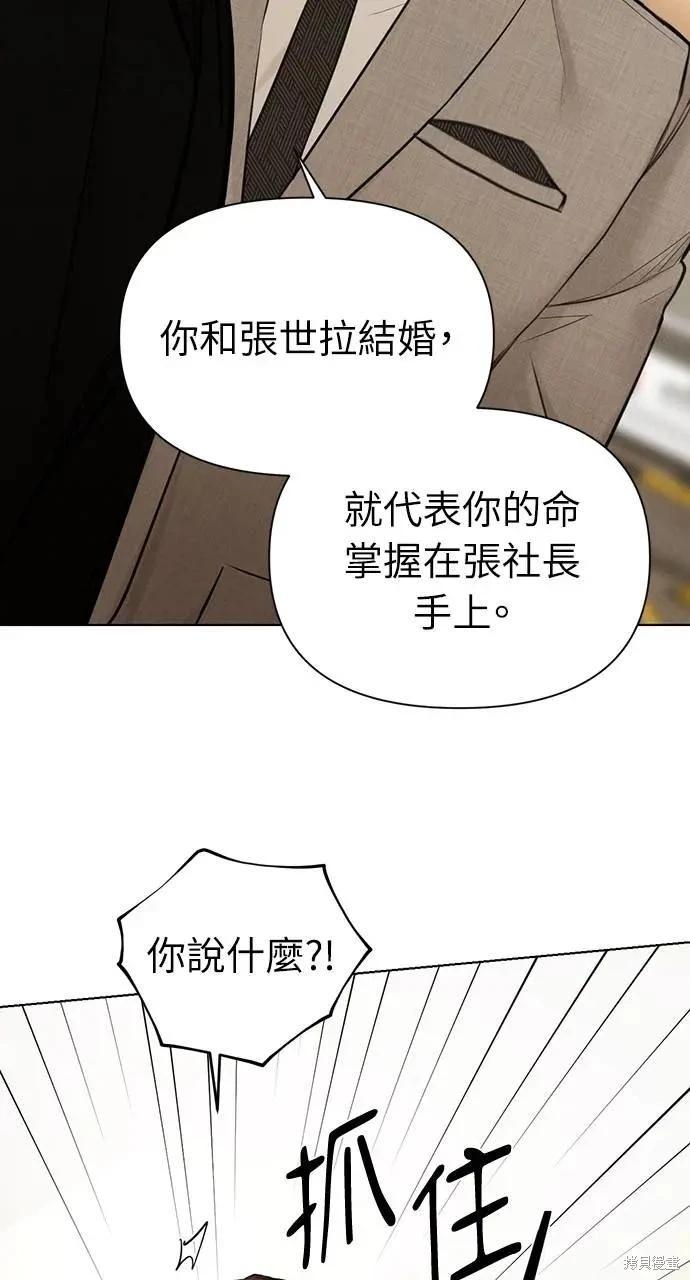 第55话89