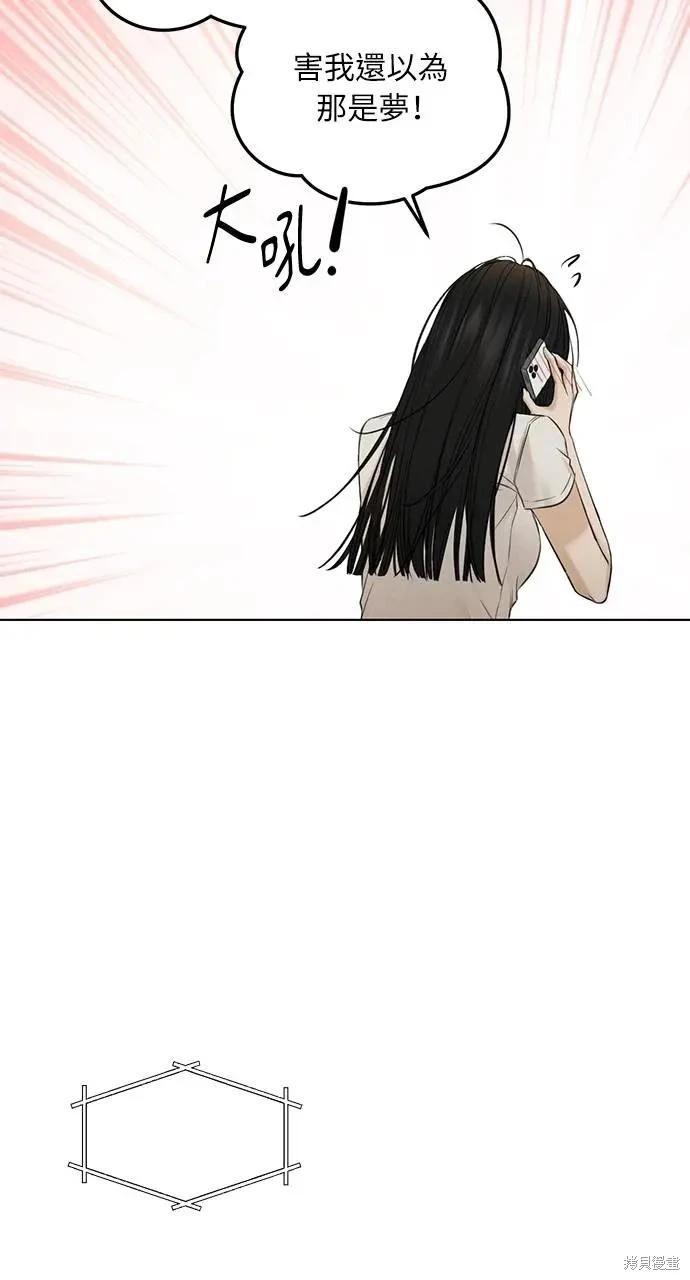 第55话9