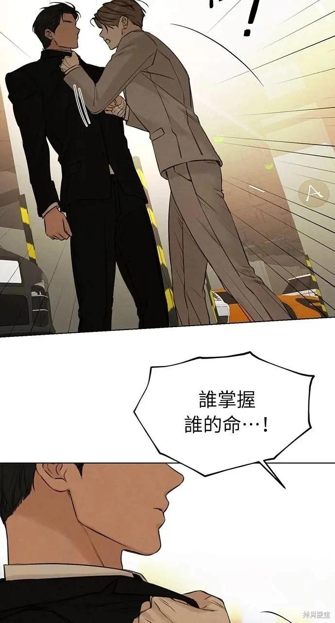 第55话90