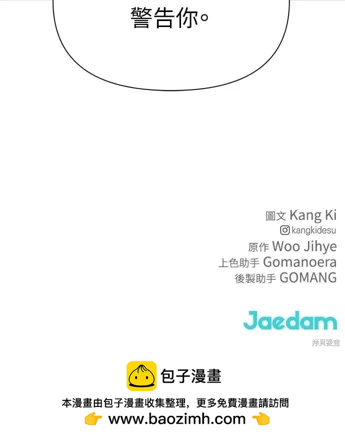 第55话97