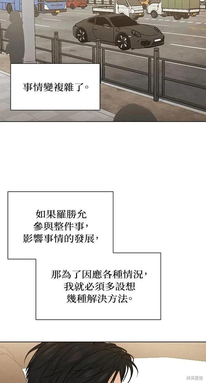 第56话11