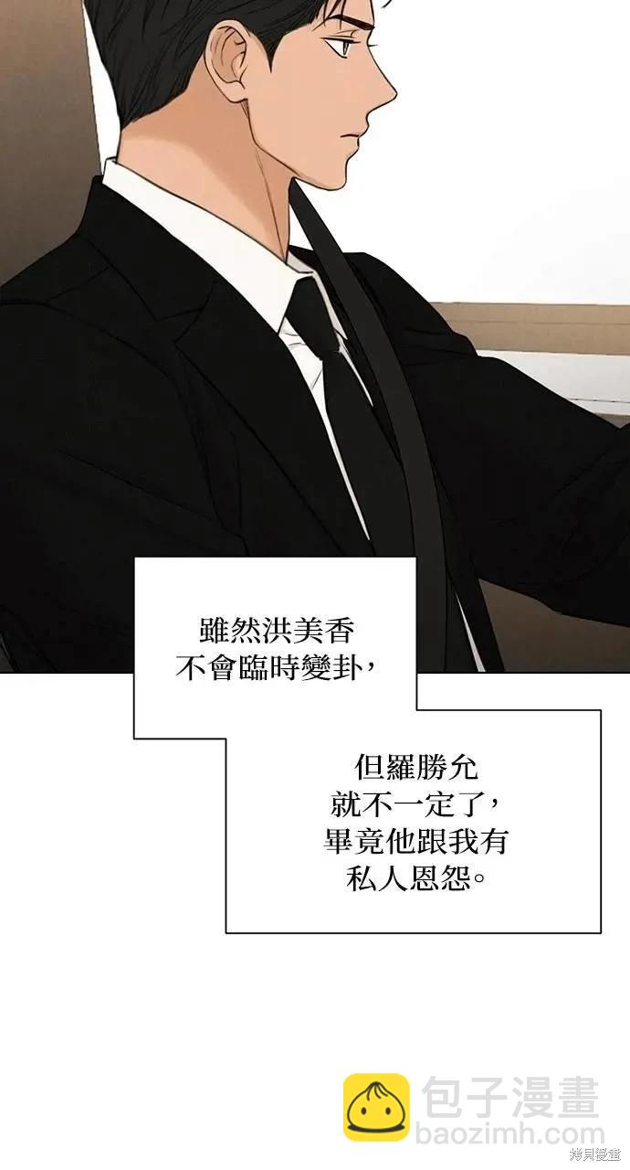 第56话12