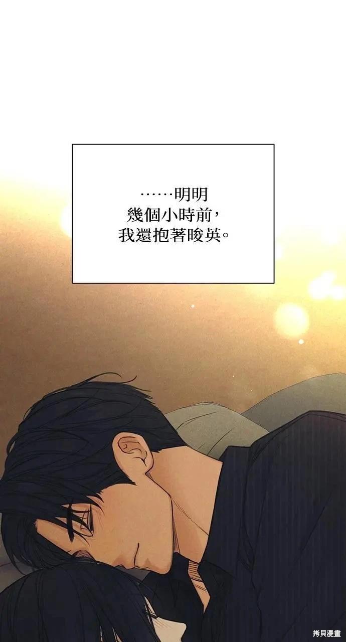 第56话13