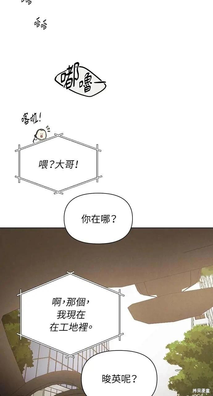 第56话20
