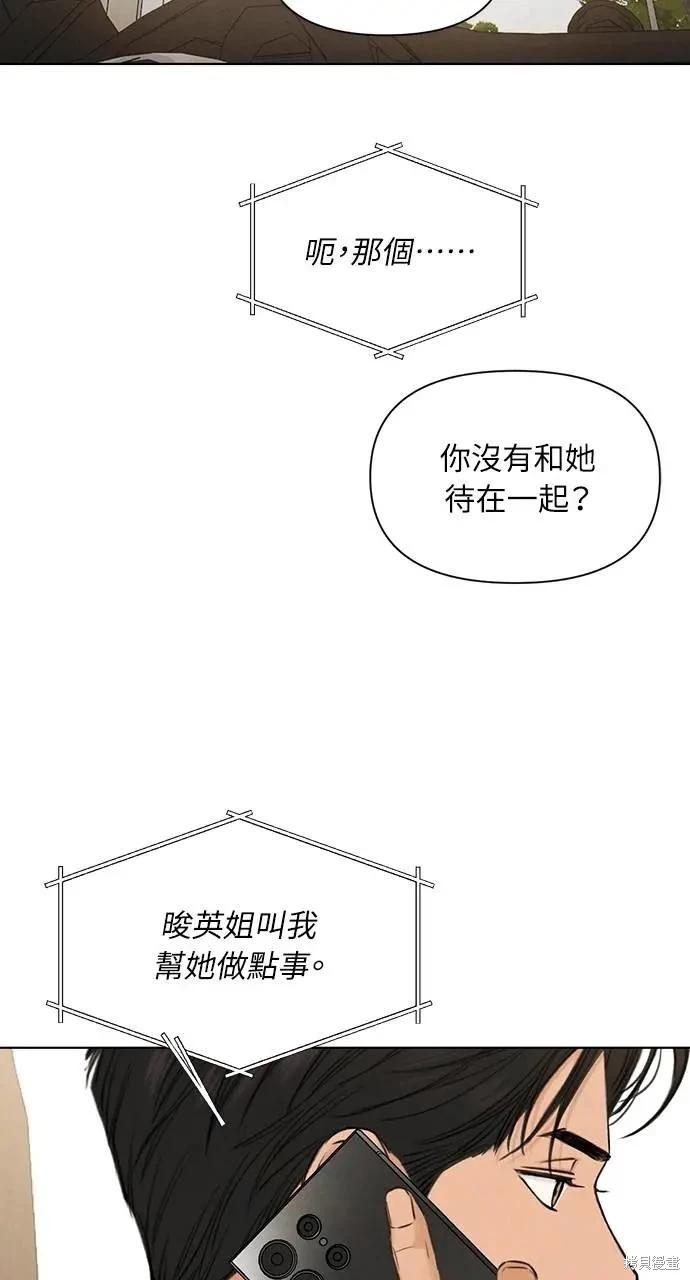 第56话21