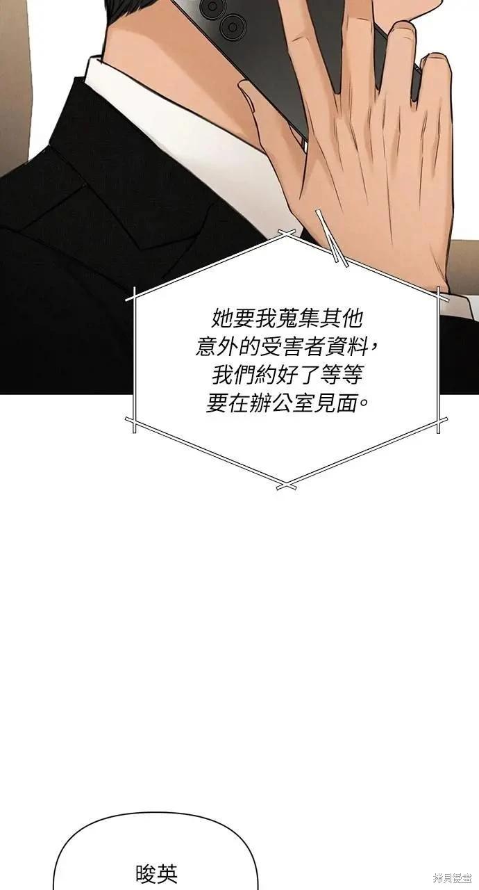 第56话22