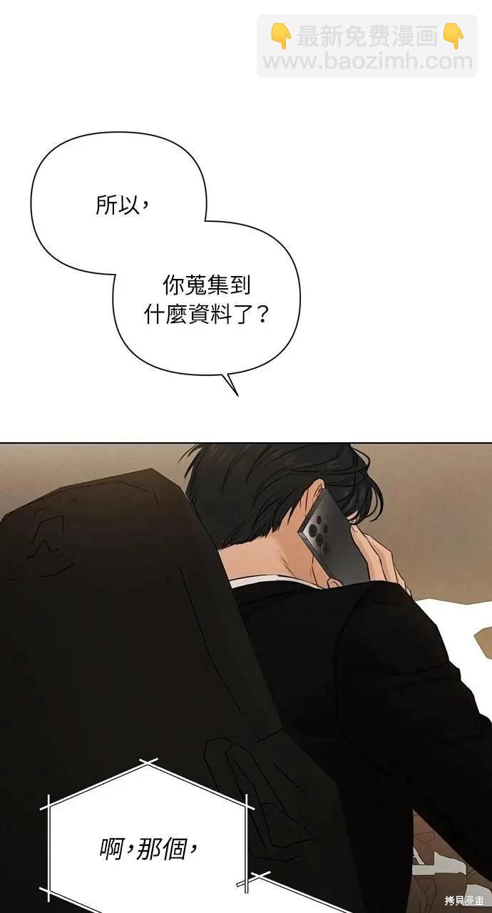 第56话24