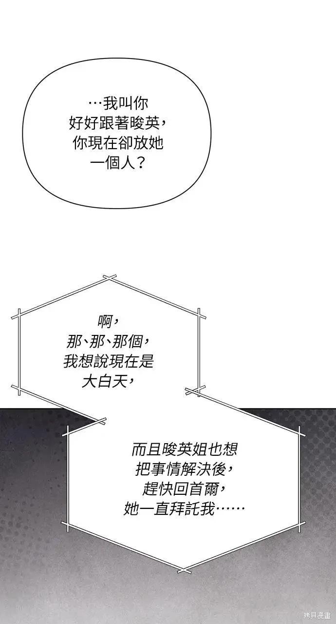 第56话28
