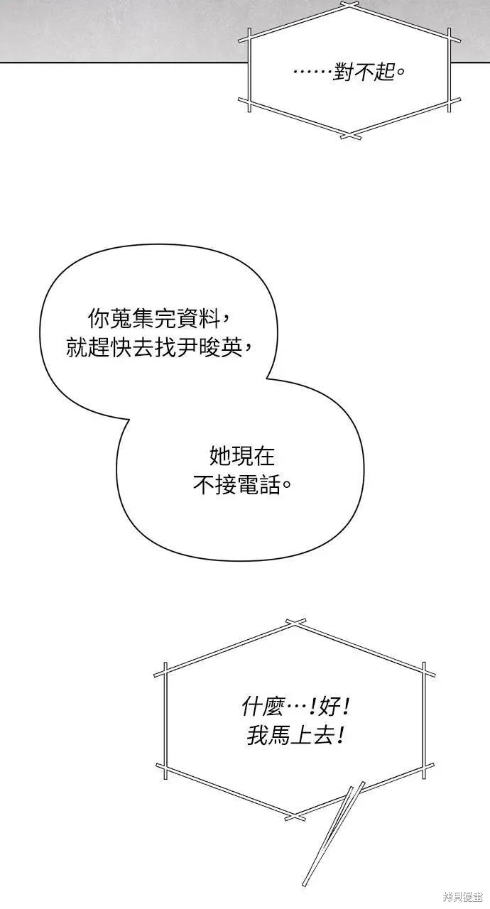 第56话29