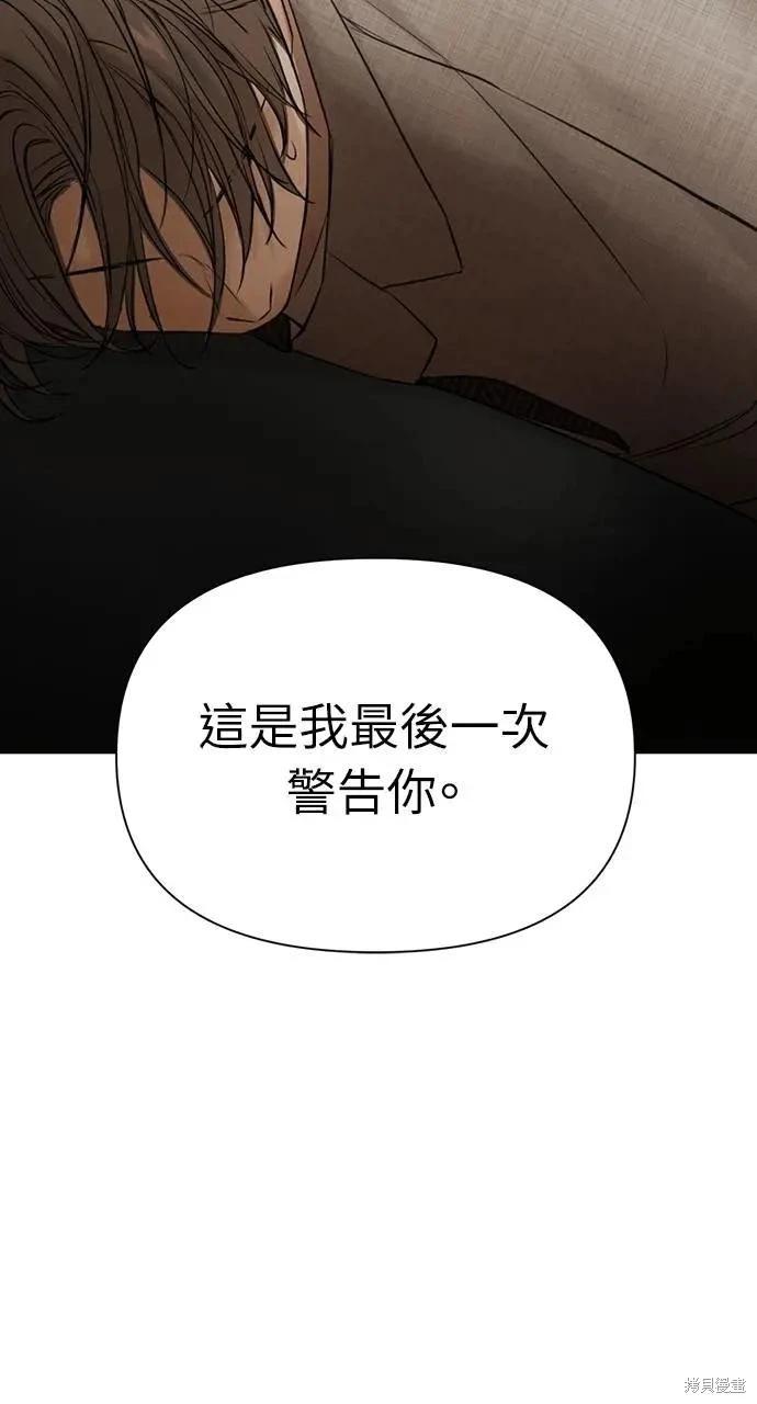 第56话3
