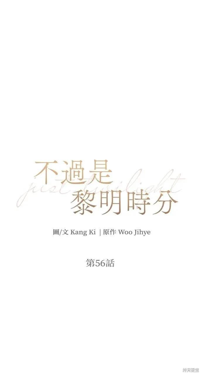 第56话34