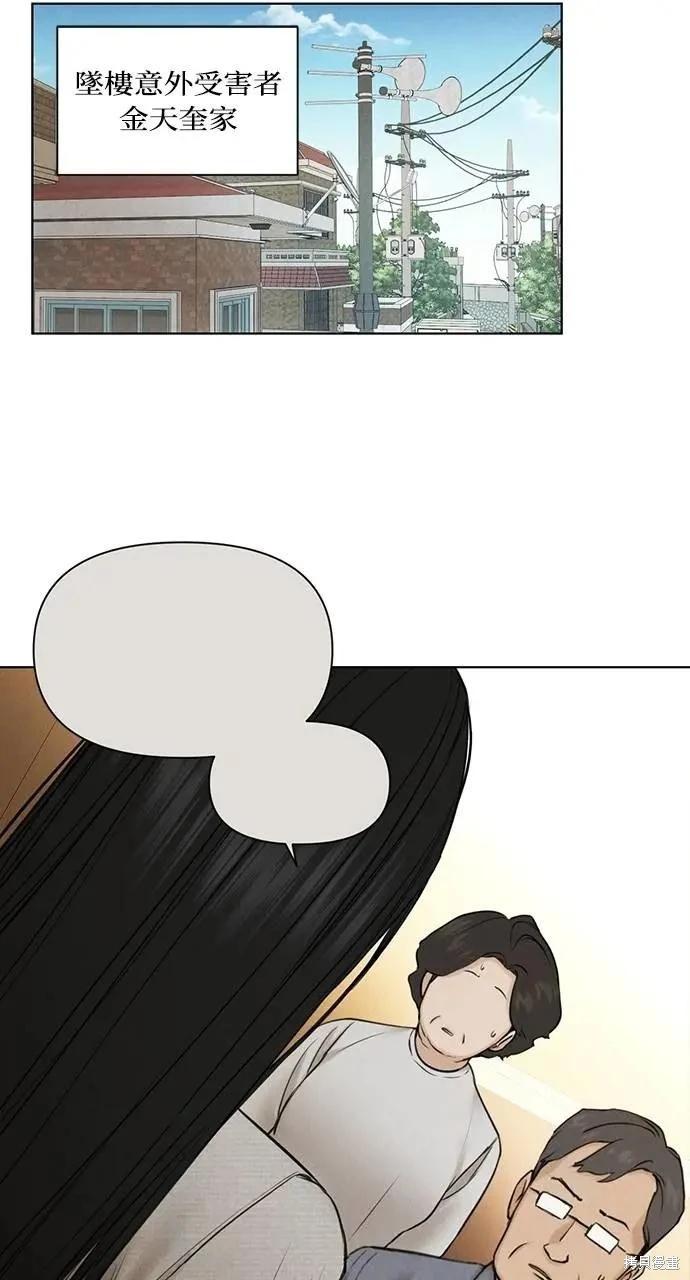 第56话35
