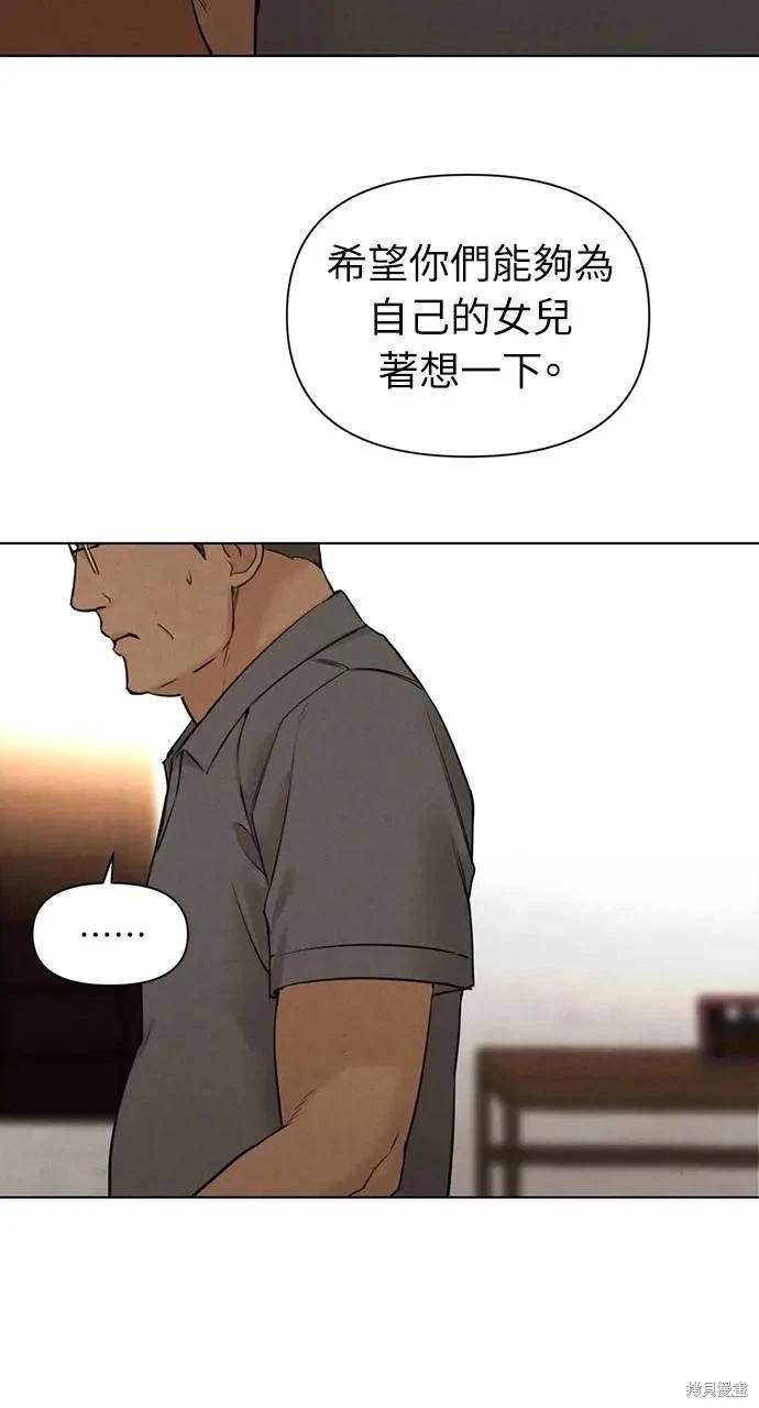 第56话38