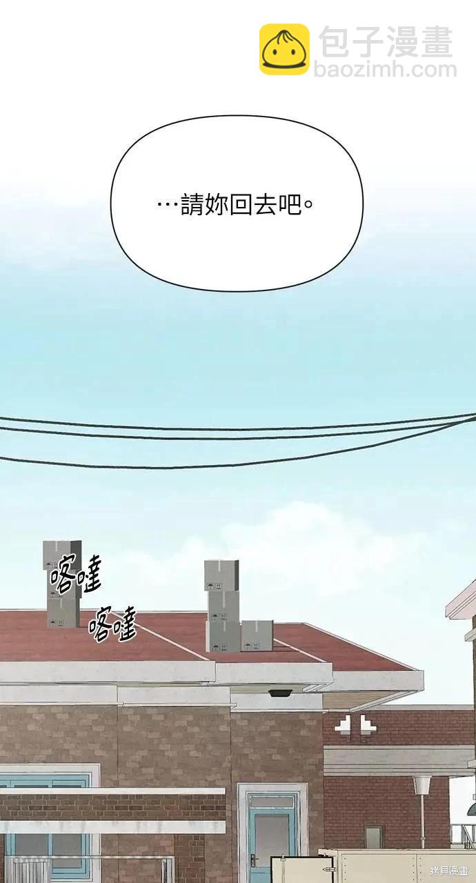 第56话39