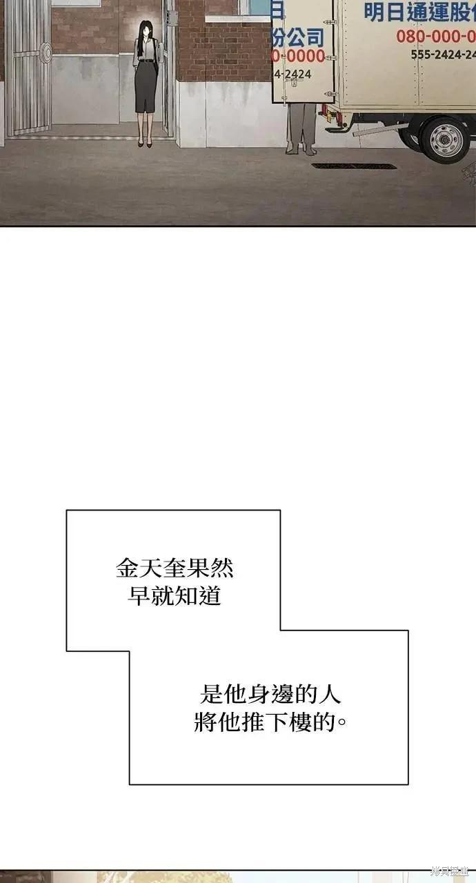 第56话40