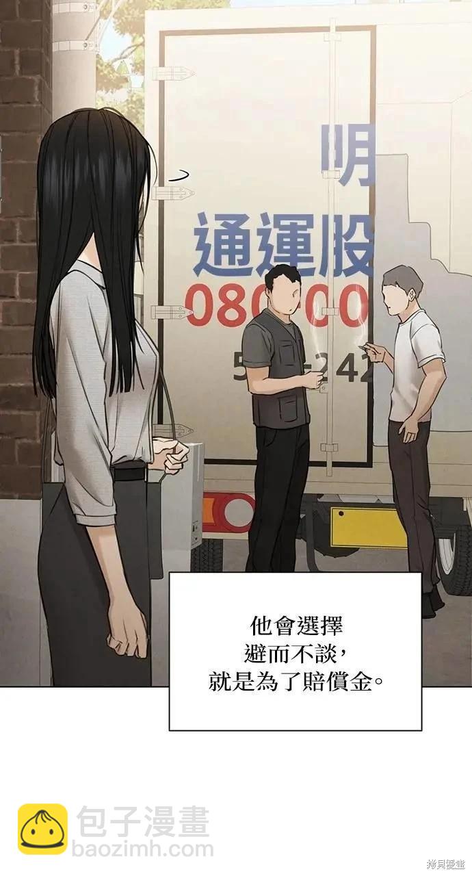 第56话41