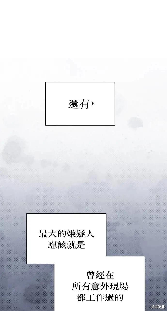第56话42
