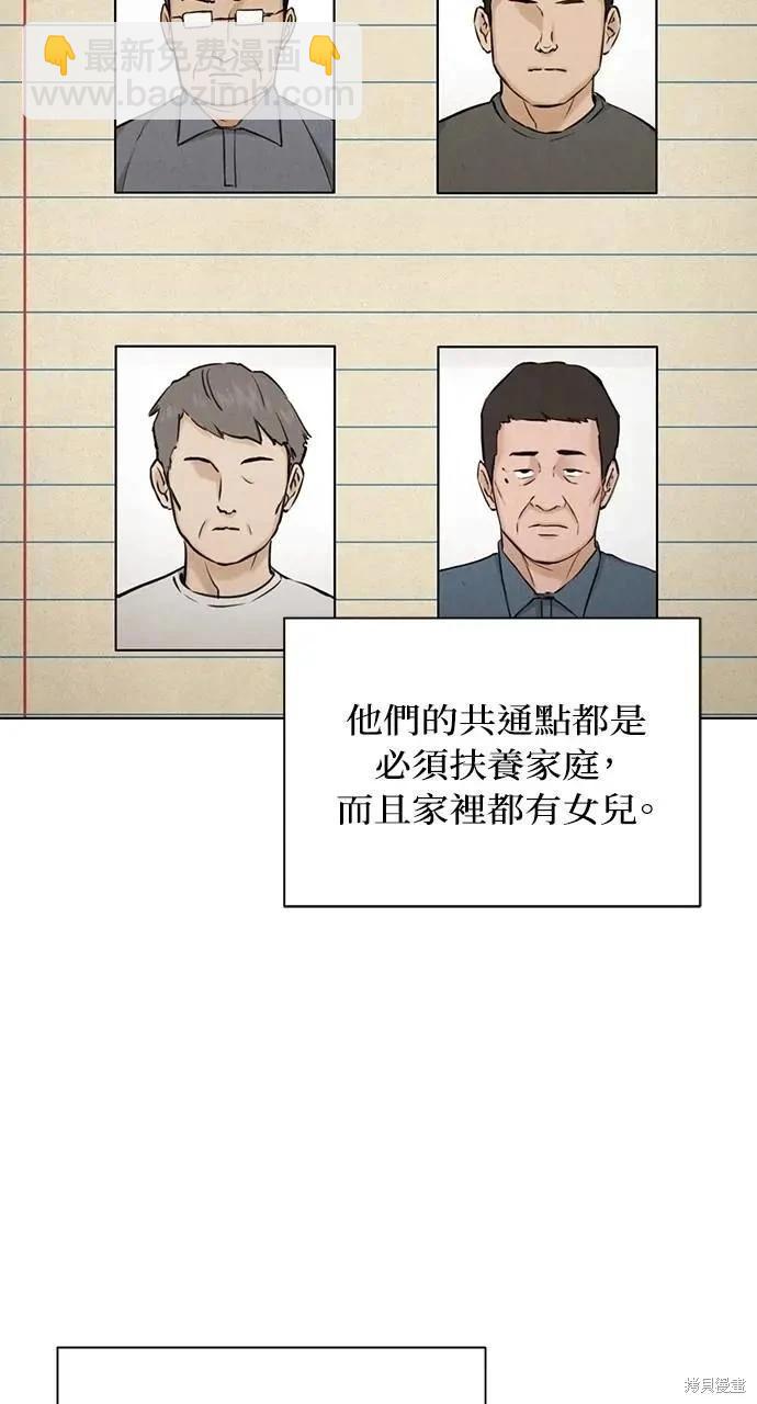 第56话45