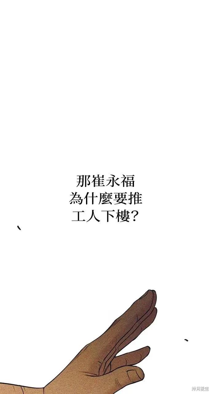 第56话47