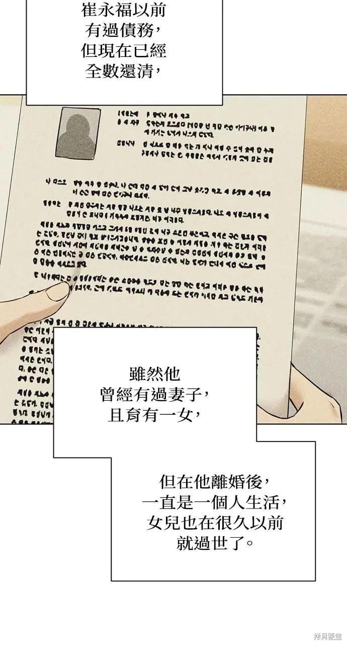 第56话50