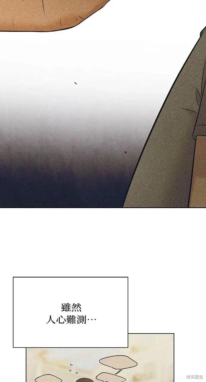 第56话52