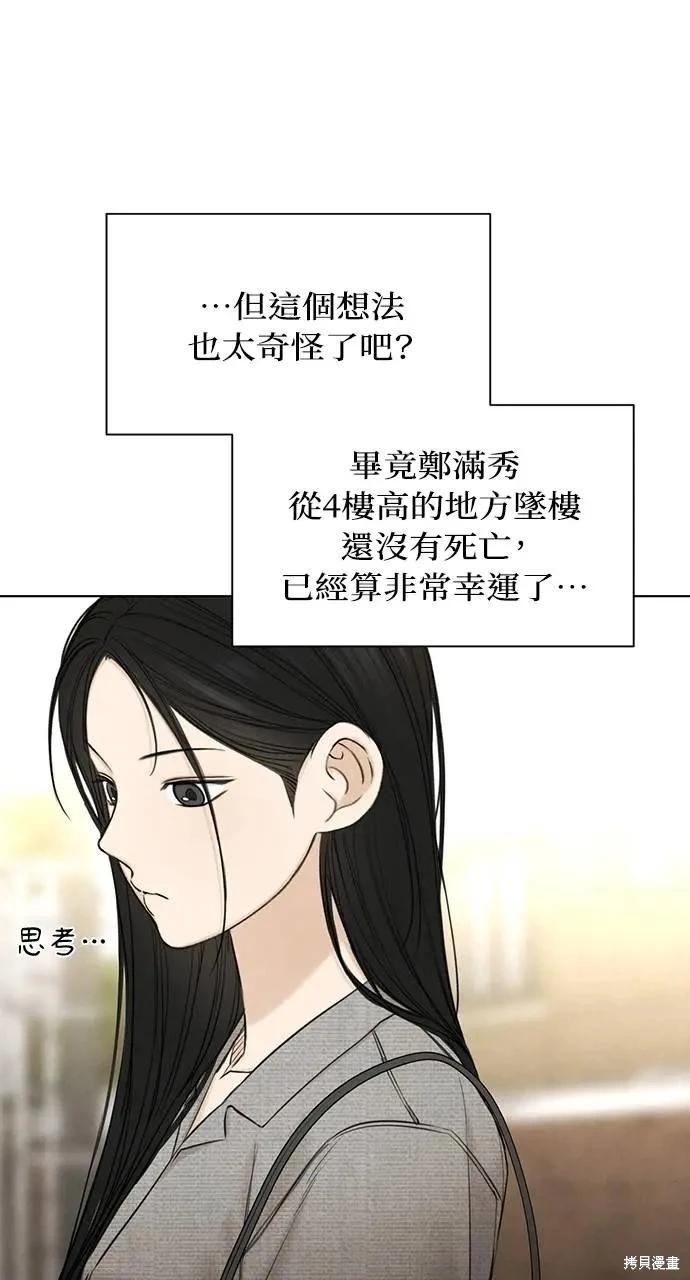 第56话55