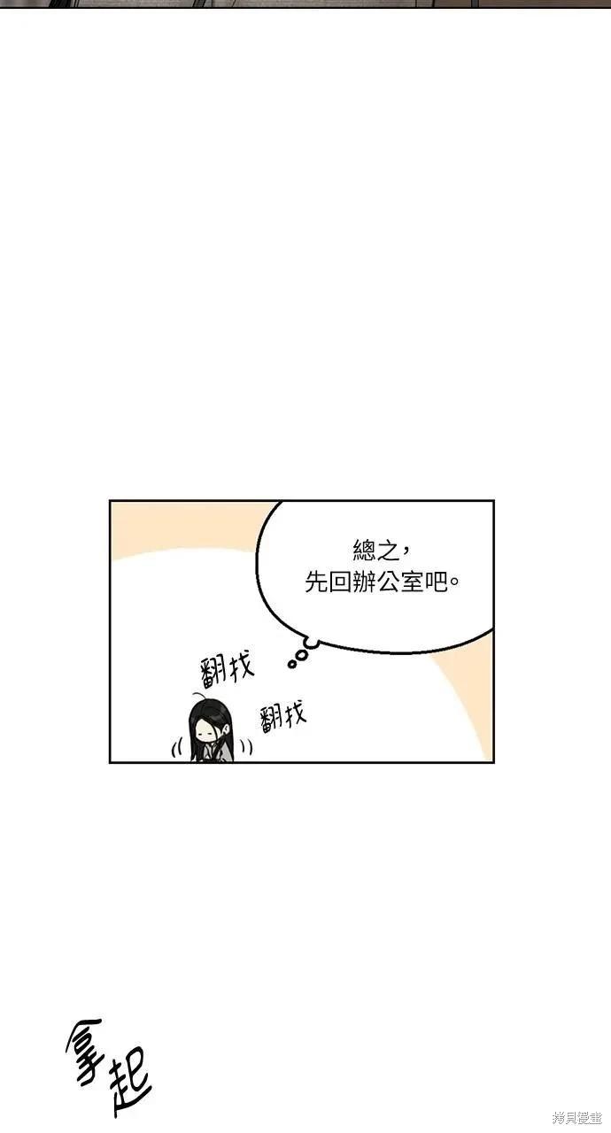 第56话56