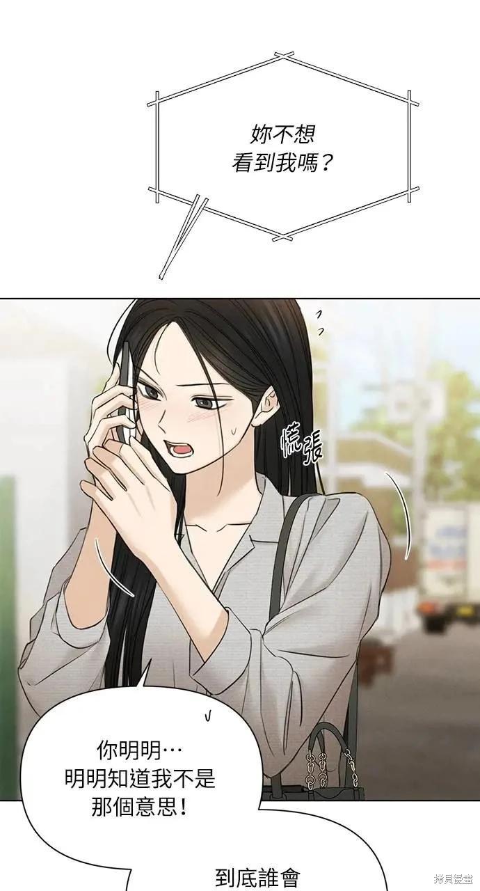 第56话62