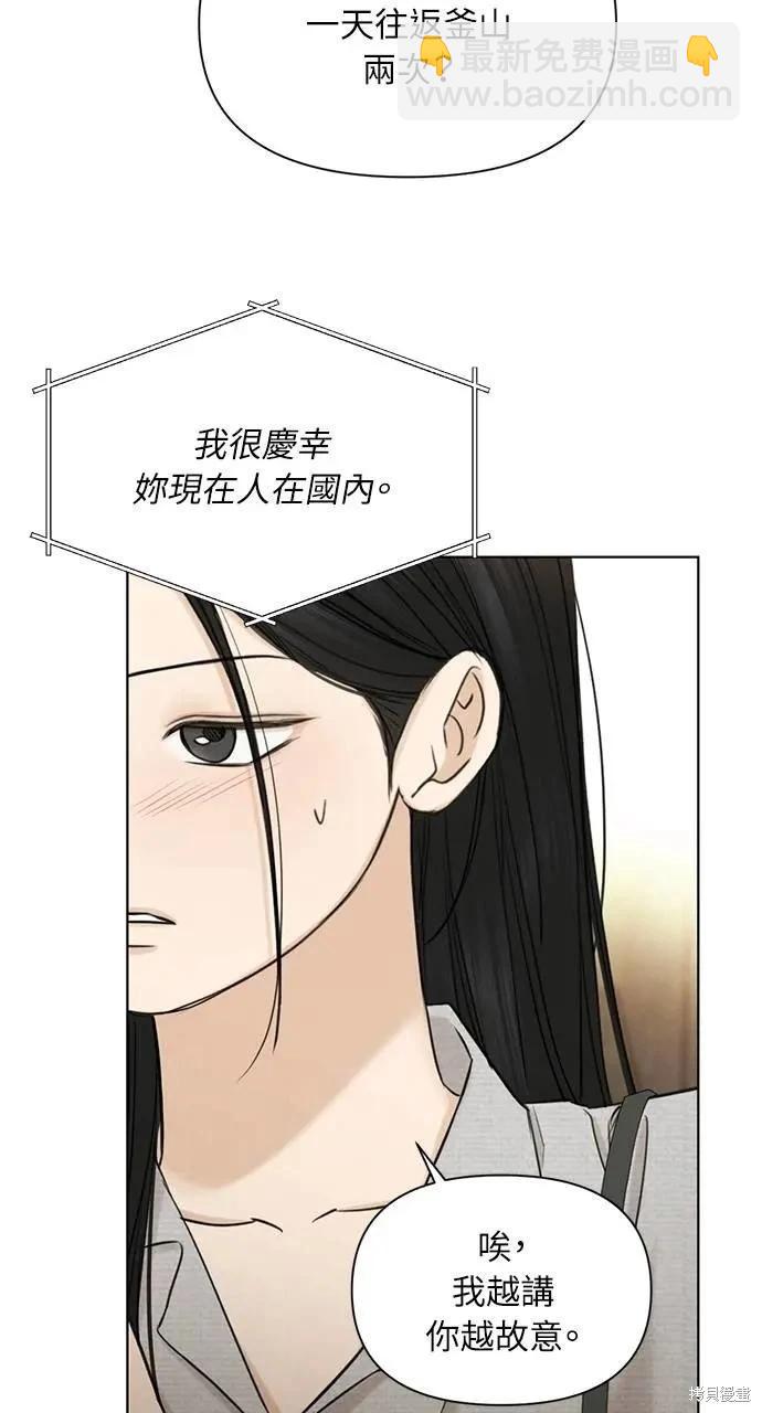 第56话63