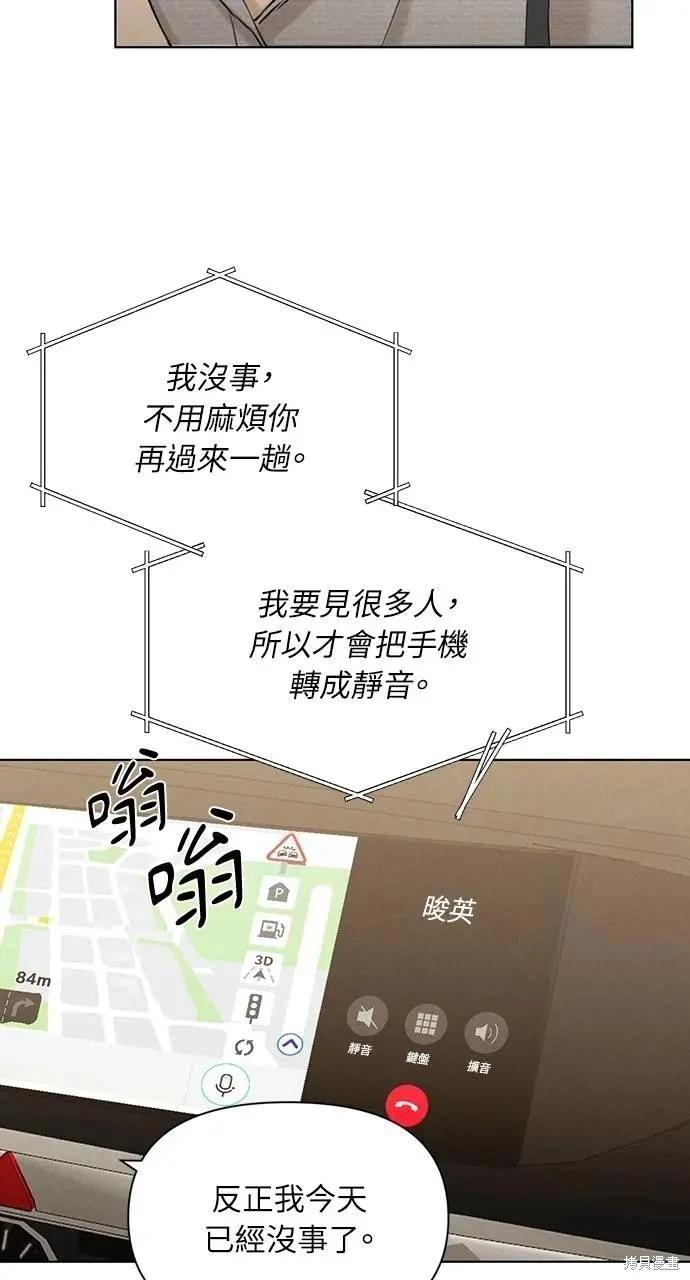 第56话64