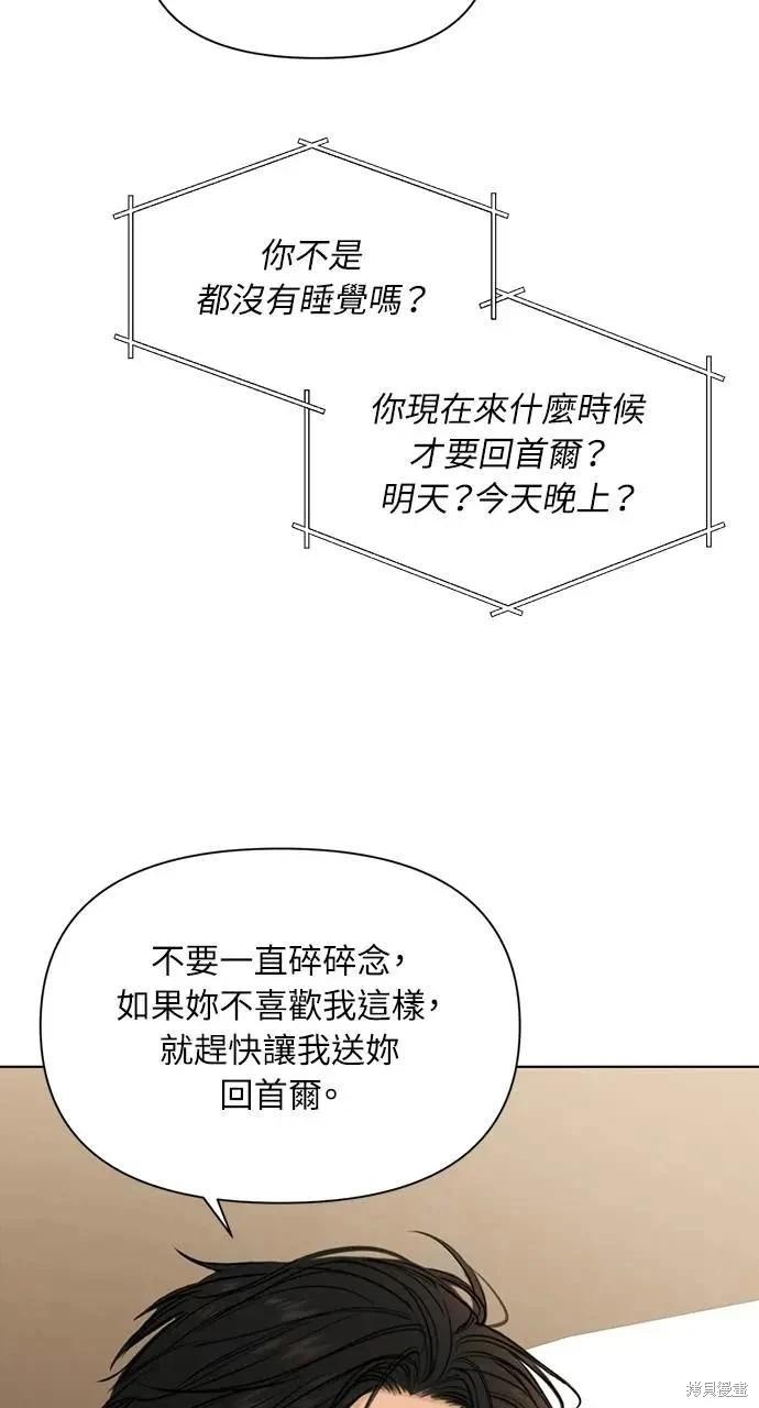 第56话65
