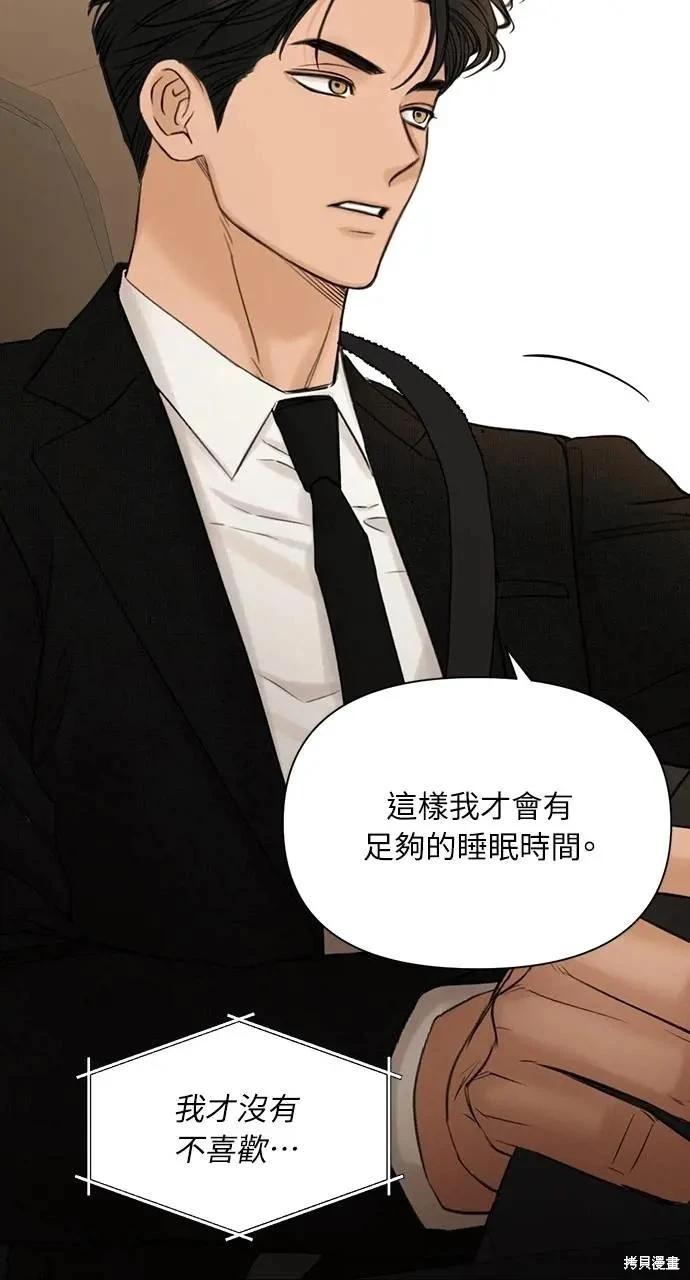 第56话66