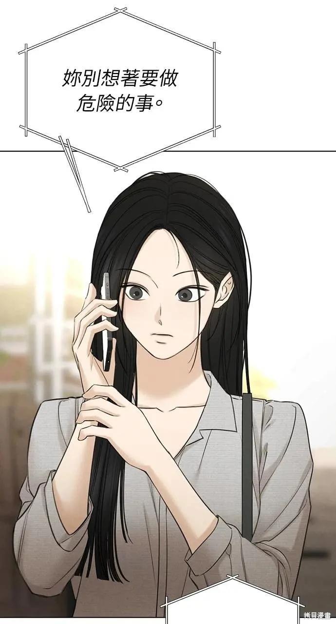 第56话68