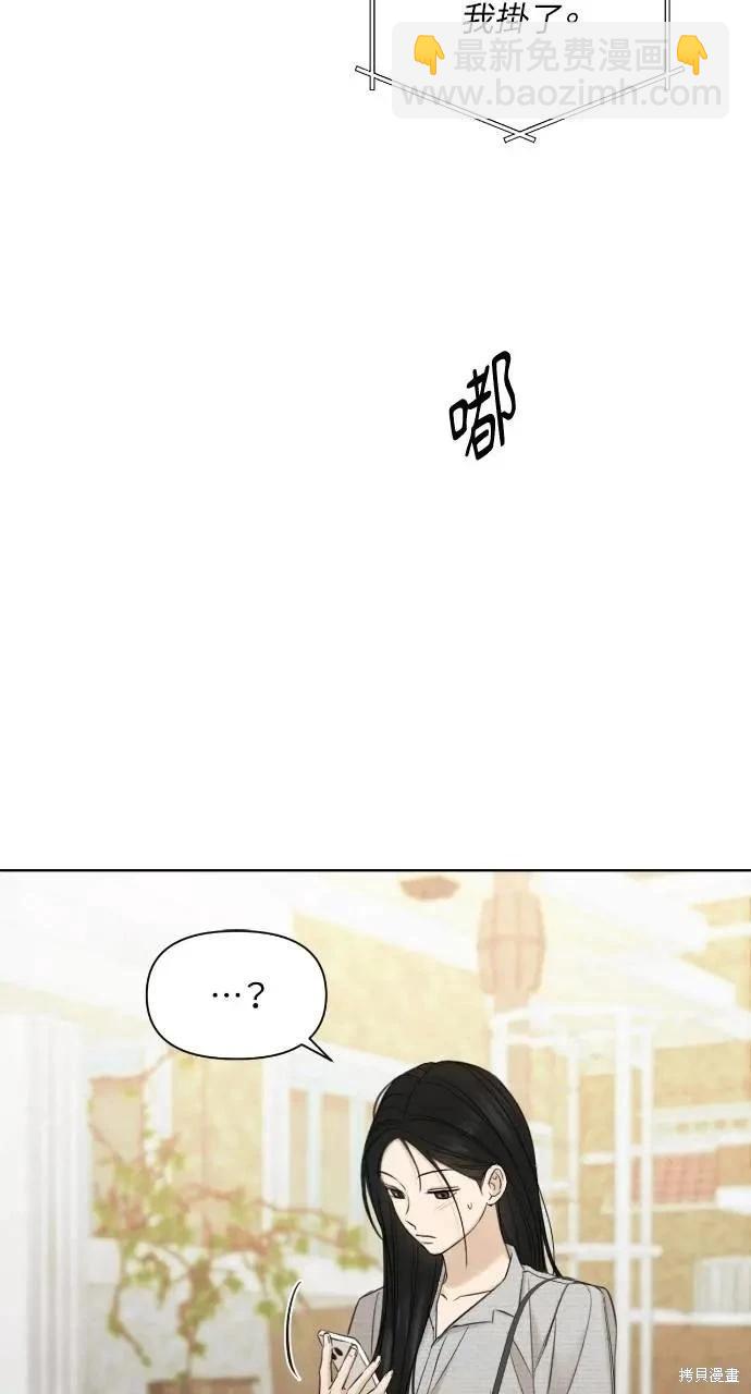 第56话69