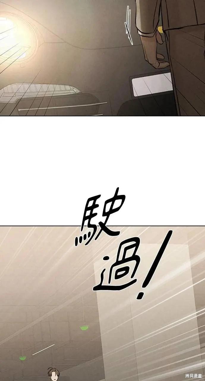 第56话7
