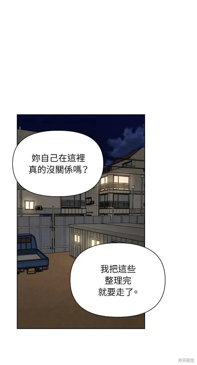 第56话71