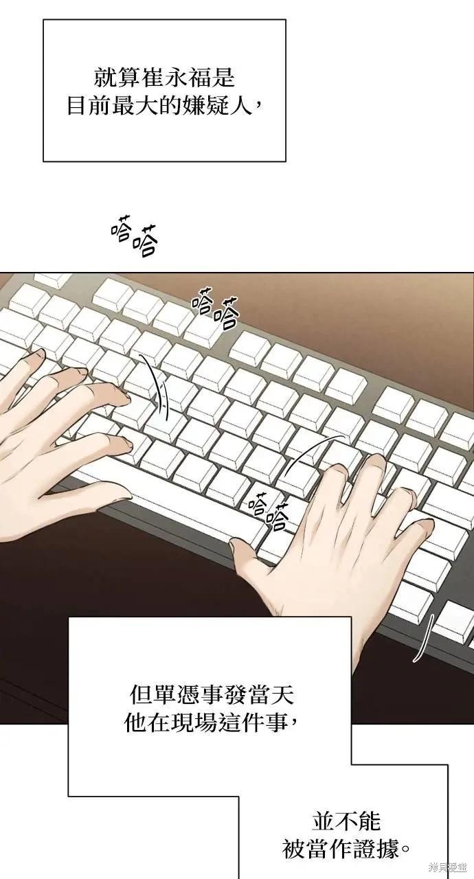 第56话73