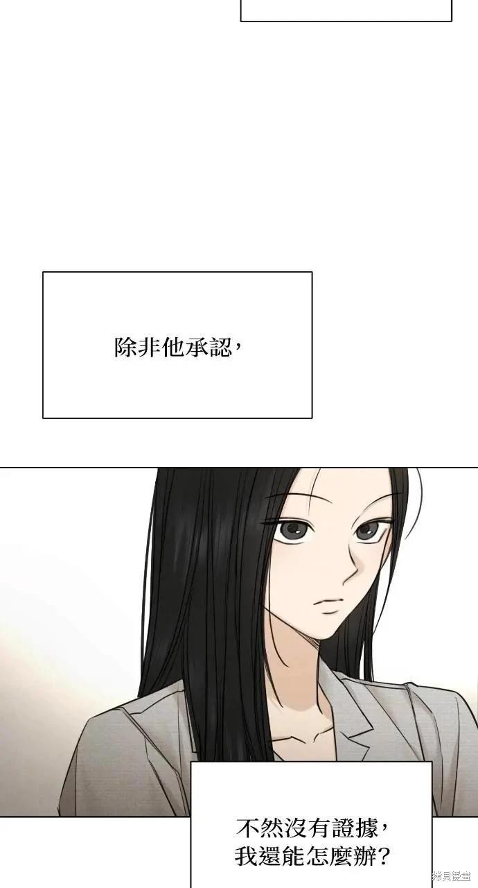 第56话74
