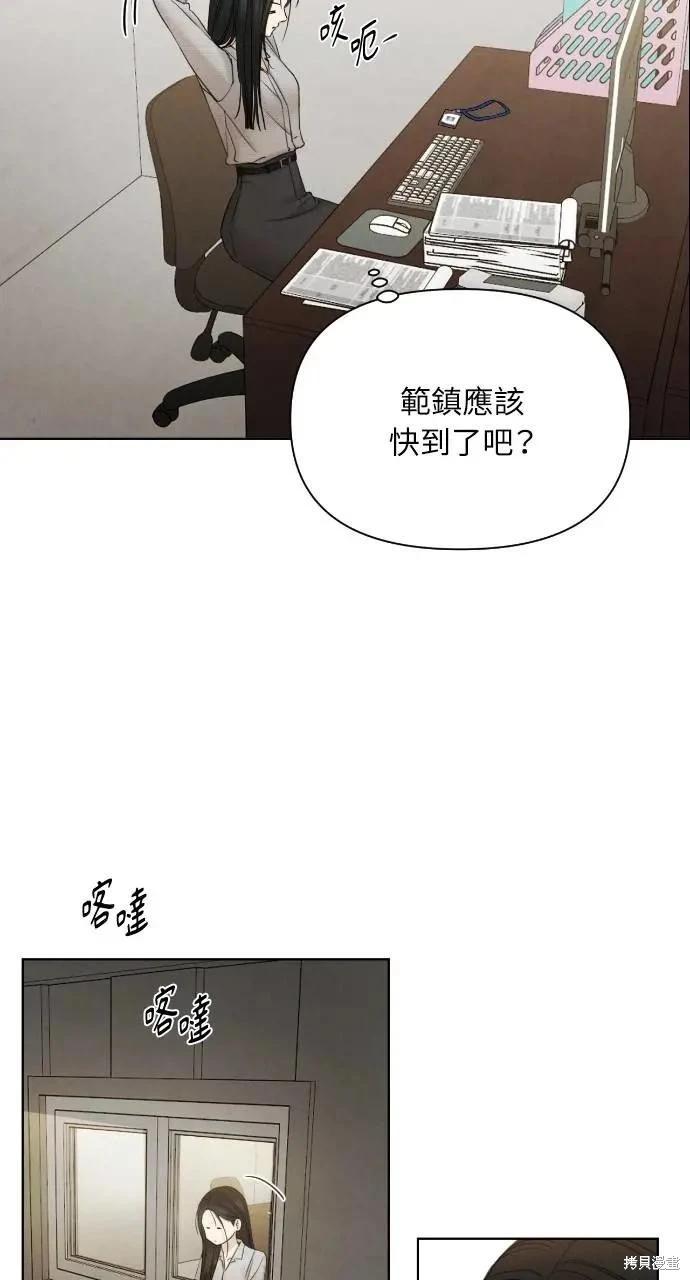 第56话77