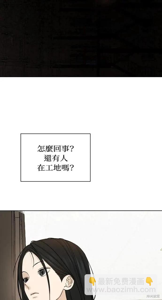 第56话81