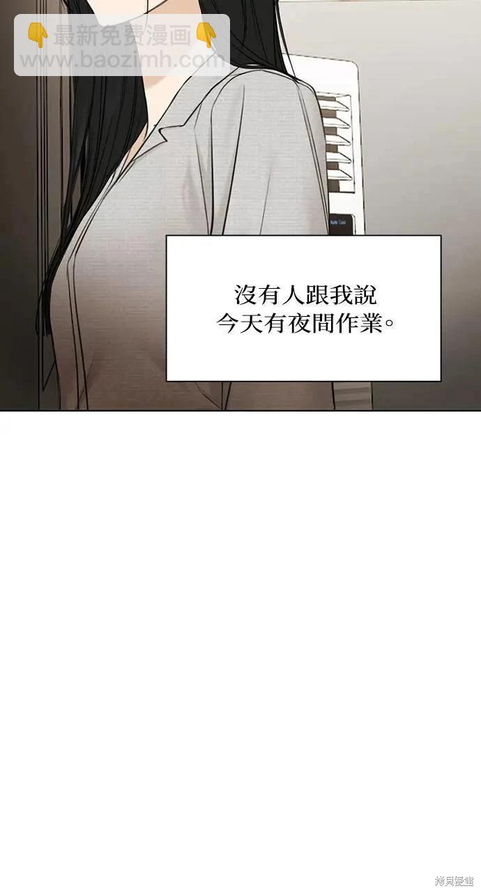 第56话82