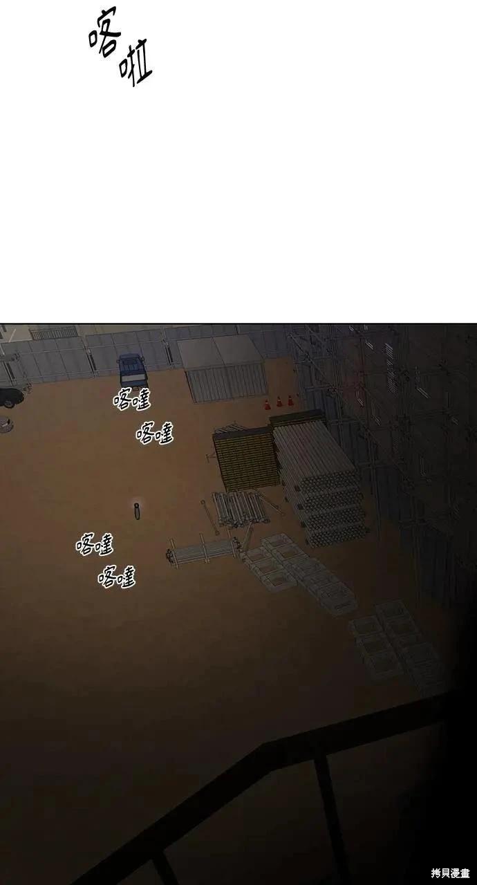 第56话83