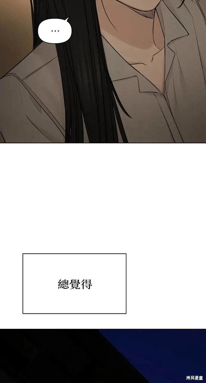 第56话88