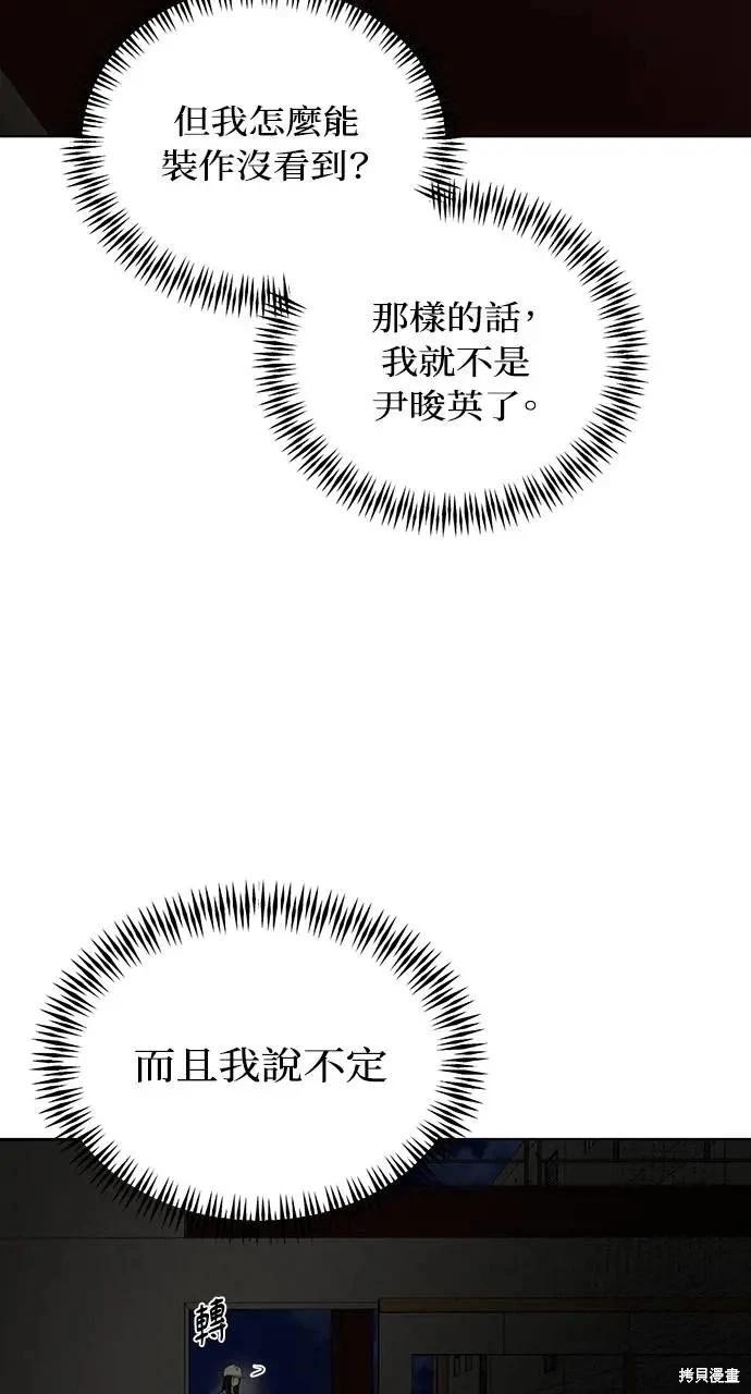 第56话93