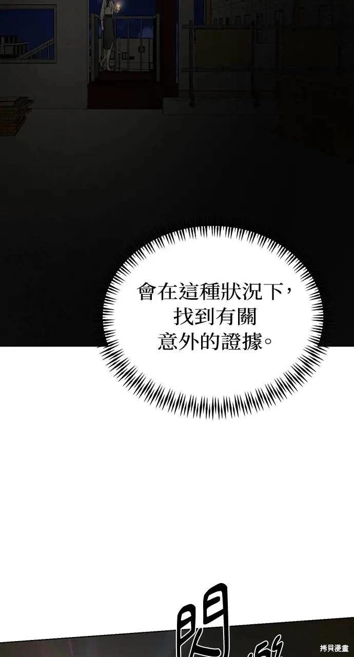 第56话94