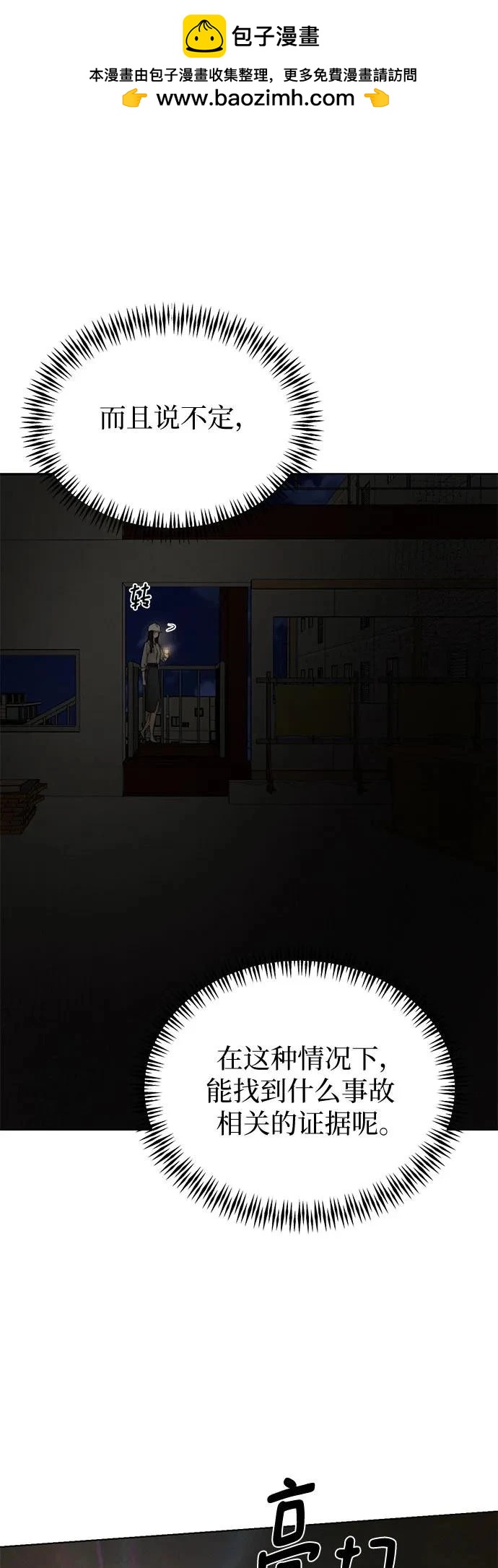第57话1