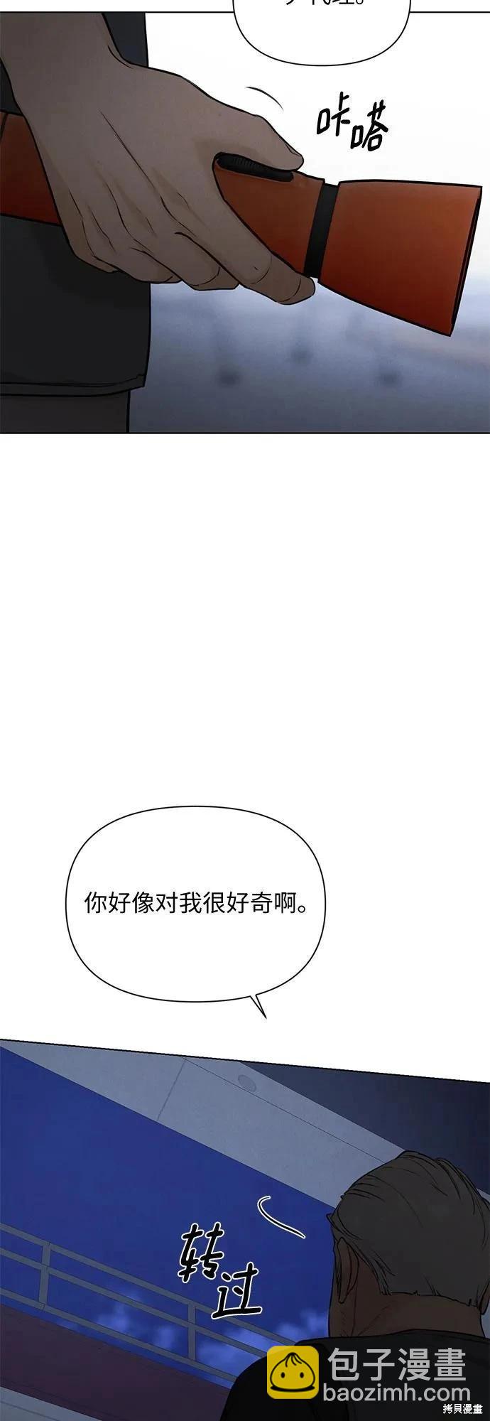 第57话10