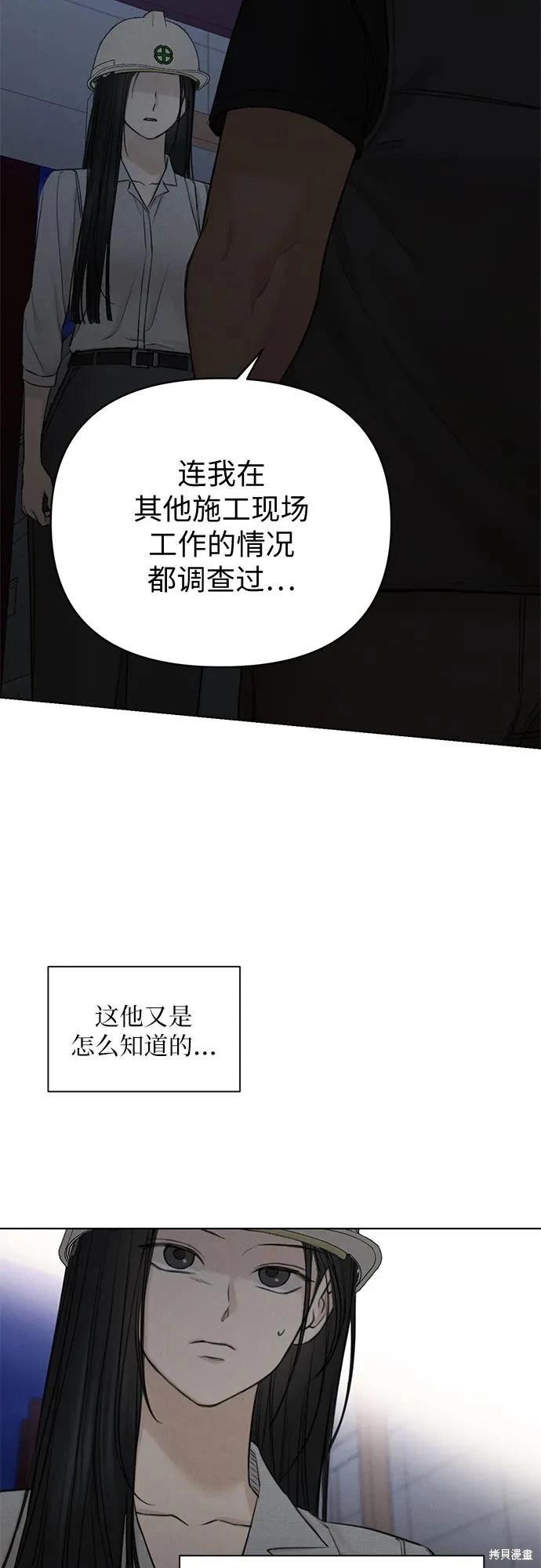 第57话11