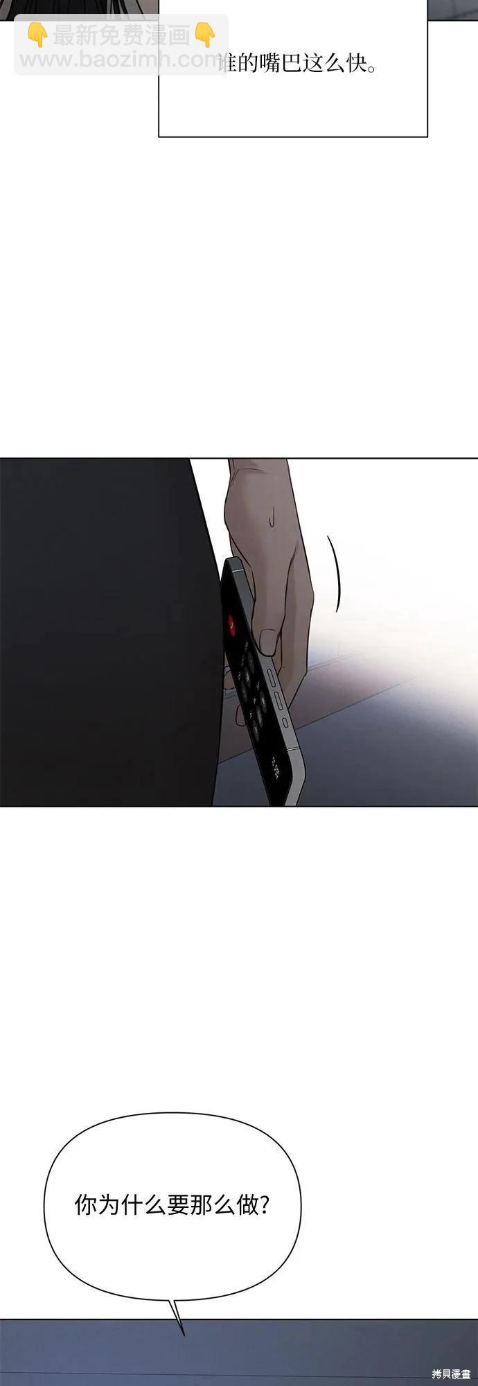 第57话12