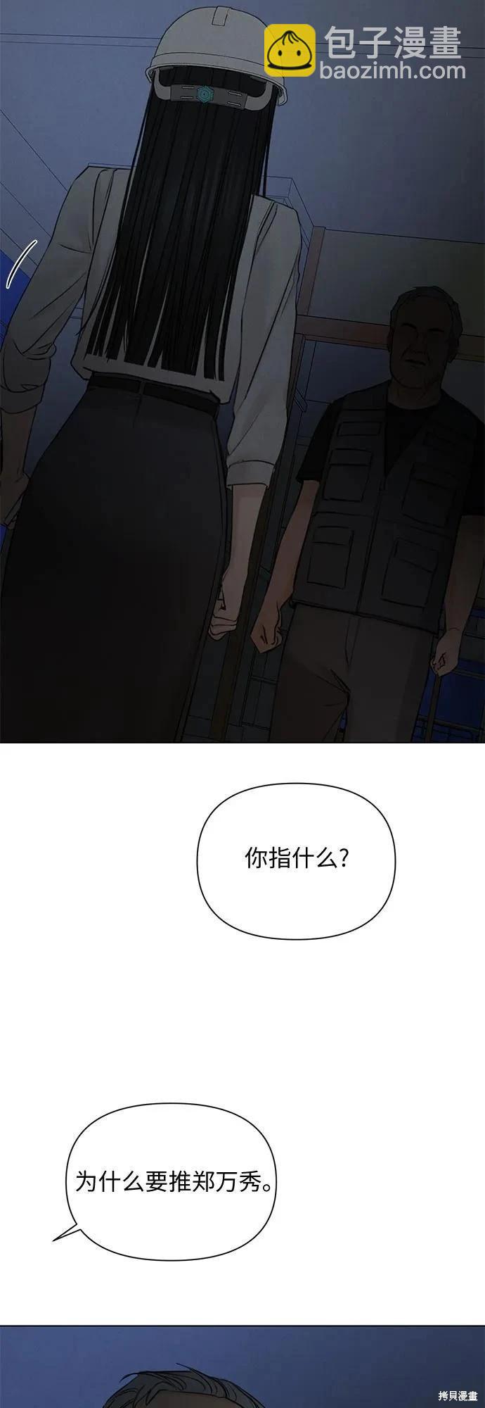 第57话13